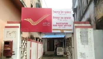 চার মাস ধরে Link-Faliure কালনা পোস্ট অফিসে, সমস্যায় গ্রাহকেরা