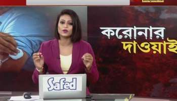 Covid vaccine for 12 - 18 years