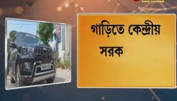 The sticker of NITI Aayog on the car, the former chairman of the district primary education parliament Raiganj