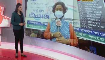 TMC's 21st Preparation in Gujrat, Mamata's Virtual Speech in 6 States - What Dr. Shashi Panja, listen