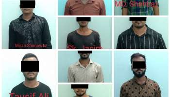 #call_centre: Amazon-এর নামে শহরে ভুয়ো কলসেন্টার! গ্রেফতার ১১ কর্মী