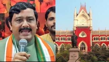 হাবড়ার রায় চ্যালেঞ্জ করে এবার কলকাতা হাইকোর্টে মামলা Rahul Sinha-র
