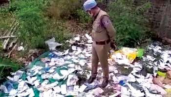 Aadhaar Card: শিলিগুড়িতে মিলল প্রচুর আধার কার্ড, মেয়ের আধারও খুঁজে পেলেন শহরের বাসিন্দা