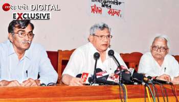 CPM: &#039;বিজেমূল&#039; স্লোগান বিভ্রান্তি তৈরি করেছে, আলিমুদ্দিনকে তোপ Yechury-র    