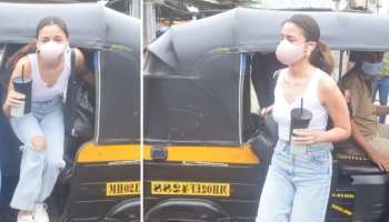 গাড়ি ছেড়ে অটোয় চড়ে কোথায় চললেন Alia Bhatt?