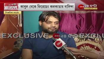 Afghanistan: Picnic Garden youth returns from Kabul, still terrified | Taliban