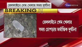 4 killed in tragic accident while playing mobile games on railway Mobile Game Addiction