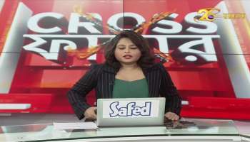 #Crossfire: BJP fights again in public, Kanti, Tanmoy, education from Ajanta issue, strict CPM in party letter