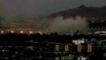 Kabul Aiport: কাবুল বিমানবন্দরে আত্মঘাতী হামলার দায় নিল IS, ভাইরাল বিস্ফোরণের Video