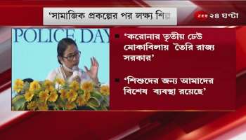 Mamata Banerjee has promised to make a permanent home for SC, ST and OBC