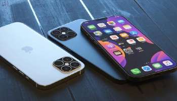Apple: Big leak! বাজারে আসার আগেই ফাঁস iPhone 13 সিরিজের চারটি ফোনের দাম  