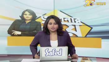 Police are being slapped Mystery of the murder of the violin pair Behala Murder Case