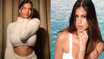 Suhana Khan: নিউ ইয়র্কে হাই-ফাই জীবন ছেড়ে বলিউডের পথে শাহরুখ কন্যা