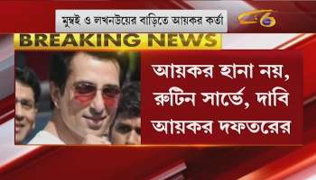 Income tax raid on Sonu Sud's Mumbai office, what exactly happened?