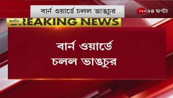 A group of youths rioted at Canning Hospital and brought the injured to the hospital