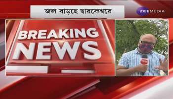 Flood Situation: Water is rising in Dwarkeshwar, Shilabati, Rupnarayan, Khanakul, Ghoradahe flood situation