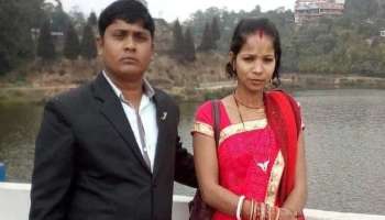 স্বামীকে কুপিয়ে রাসায়ানিক মাখিয়ে বিস্ফোরণ! নৃশংস খুনে পুলিসের জালে স্ত্রী
