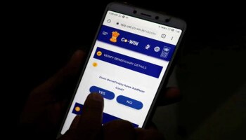 Vaccine Certificate: CoWin-র শংসাপত্র একেবারে 'নির্ভুল'! ব্রিটেনের 'সংশয়' নিয়ে পাল্টা কেন্দ্র