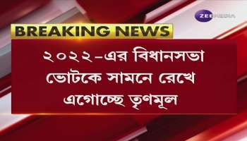 TMC: After Tripura, Trinamool to set out for Goa, Derek and Prasun will be in Goa for next 7 days