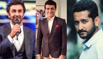 Sourav Ganguly Biopic : পরমব্রত 'না পসন্দ',  আগ্রহী নন রণবীর, 'দাদা'র ভূমিকায় কে?