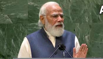 UNGA: ভাষণে Modi-র রবি-স্মরণ, বাংলায় কবিতা পাঠ করে রাষ্ট্রসঙ্ঘকে বার্তা প্রধানমন্ত্রীর     