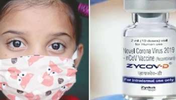 ZyCoV-D: ১২ বছরের ঊর্ধ্বে ২ ডোজই কি যথেষ্ট? কলকাতায় শুরু হচ্ছে ট্রায়াল