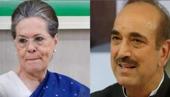 Congress crisis: ফের কংগ্রেস অন্দরে অসন্তোষ, জরুরি বৈঠক চেয়ে সোনিয়াকে চিঠি গুলাম নবি-সিব্বলদের