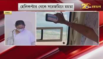 Mamata visits flooded area, targets center - DVC, CM also takes pictures on mobile