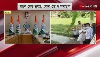 Mamata's cannon fired at the Jharkhand government