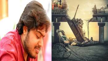 Pavel: 'সবকিছু বিসর্জনে না যাওয়াই ভালো' কেন একথা বলছেন পরিচালক পাভেল?  