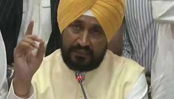 Punjab Cabinet: "কথা দিয়ে কথা রেখেছি", বিদ্যুৎ-জলের বকেয়া বিল মকুব পাঞ্জাব সরকারের