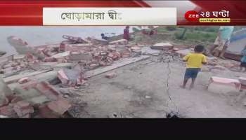 The school building sank in the riverbed on Ghoramara Island in South 24 Parganas First On Zee 24 Ghanta