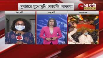 Excitement ahead of India Pakistan Match