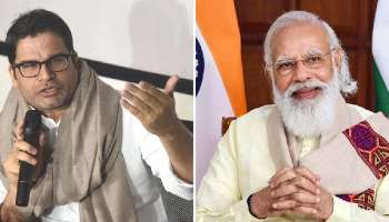  'এখনও কয়েক দশক শক্তিশালী থাকবে BJP', Mamata-র গোয়া সফরকালে Prashant উবাচ