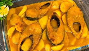  #হেঁশেল: ইলিশ-কচুমুখীর ঝোল, জানুন উপকরণ ও প্রণালি