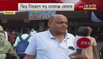 #MaskUpBangla: Busy Sealdah station on the first day of the week, many not wearing masks even in crowds