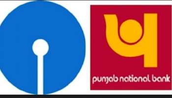 এবার বাড়ি বসেই Bank-র এই গুরুত্বপূর্ণ কাজ সেরে নিন সহজে