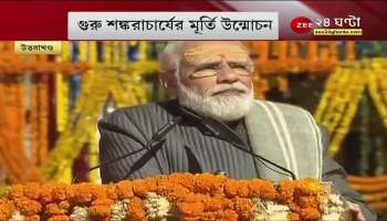 'I believed that Kedarnath would wake up again,' Modi worships at temple, unveils statue of Guru Shankaracharya