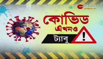 What does corona mean? Caution, but inhumanity? Why should anyone admit it?