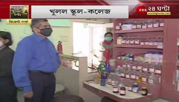 The school has already started, how is the class following the social distance rules? - The picture came up in ZEE 24 Ghanta