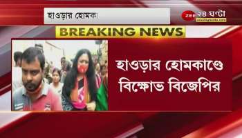Howrah Home case: Howrah Home child sexual abuse! BJP Protests led by Agnimitra Paul