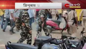 Tripura TMC: turmoil in Tripura, Trinamool leaders' car vandalized | Agartala Election