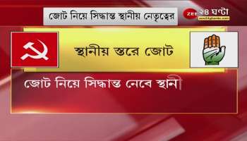 Kolkata Municipal Election: Who are the potential candidates for the Left in the pre-poll polls? Bangla News