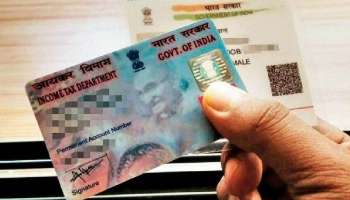 প্রতারকদের নজরে আপনার Aadhaar ও PAN কার্ড! ঝুঁকি এড়াবেন কীভাবে?