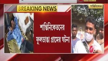 The darkness of superstition! Complaint of cutting the tongue of a young man - such an incident due to tantrasadhana?