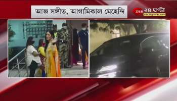 KatrinaVickyWedding: What song will Katrina choose to dance on sangeet? News 24