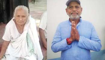 Bhatar:  তৃণমূল বিধায়কের নাম ভাঙিয়ে নাতিদের অত্যাচার! মুখ্যমন্ত্রীর দফতরে 'চিঠি' বৃদ্ধার