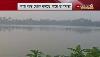 what is the weather office saying?