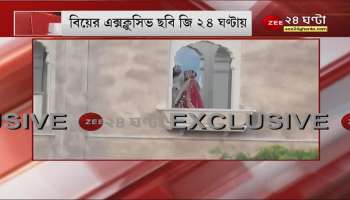 Bollywood's new star couple, Kat Vicky's wedding #EXCLUSIVE that picture