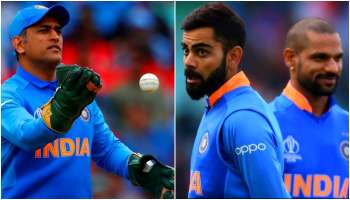 MS Dhoni: এবার প্রকাশ্যে কোহলি-ধাওয়ান 'দ্বন্দ্ব'! ধোনির বিস্ফোরক বক্তব্য ভাইরাল